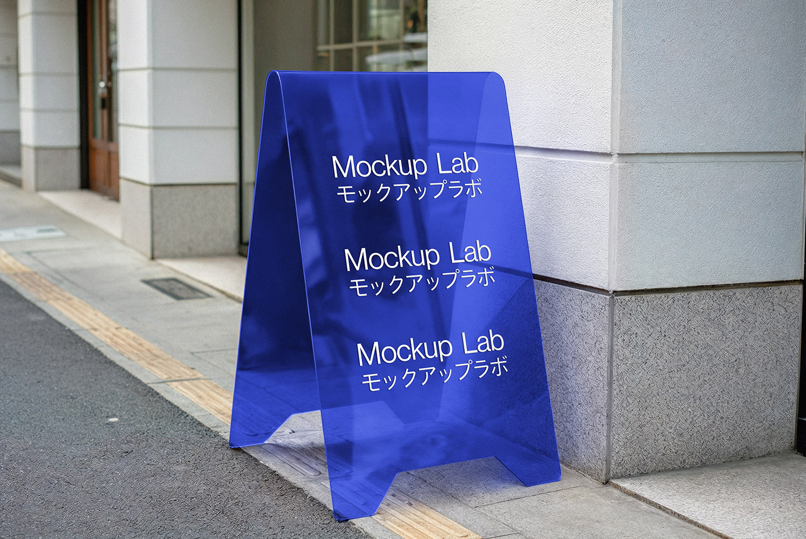 A Frame Sign 01ML Mockup, Out of Home, preview